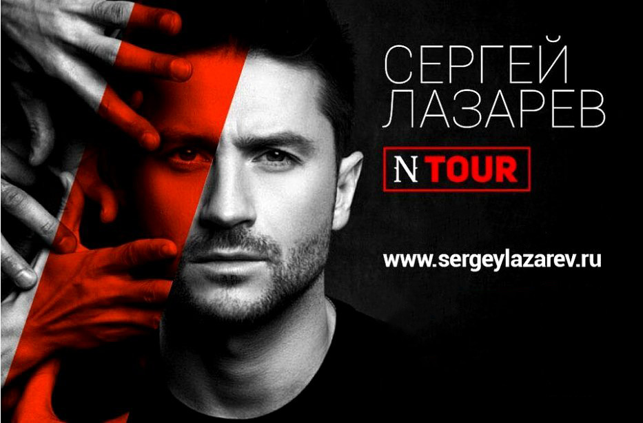 Скачать Лазарев Новогодний Скачать Лазарев Новогодний